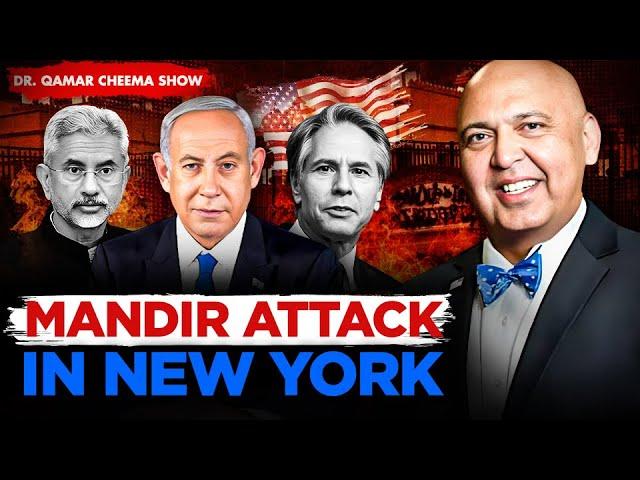 Tarar on Mandir Attack in New York Before Modi Reached: Taliban Insult Pak: Isreal Target in Lebanon