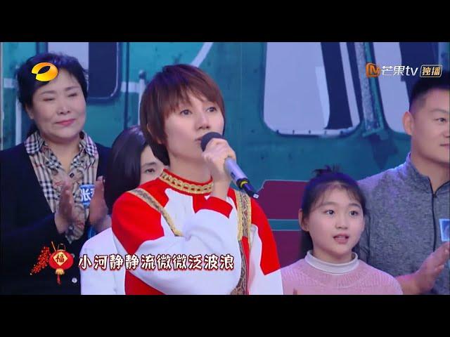 袁泉选音痴唱歌变朗诵 徐峥再现套娃式绝望 《快乐大本营》20200215 Happy Camp【湖南卫视官方HD】