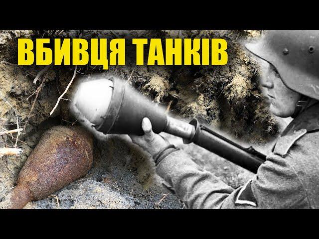 Коп по війні і пошук монет 2021 з металошукачем. Сталін їх боявся! Німецькі вбивці танків