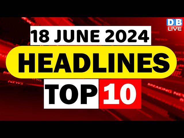 अब तक की बड़ी ख़बरें | latest news, headline in hindi,Top10 News | INDIA | Rahul Gandhi | #dblive