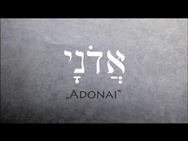 The Name of God, Why is the world so determined to hide it? What is God's real name?