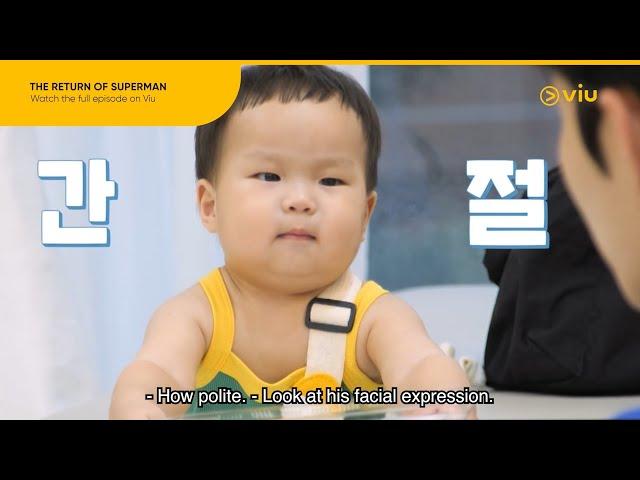 Jungwoo Cutely Asks For Jajangmyeon | The Return of Superman EP 543 | Viu [ENG SUB]