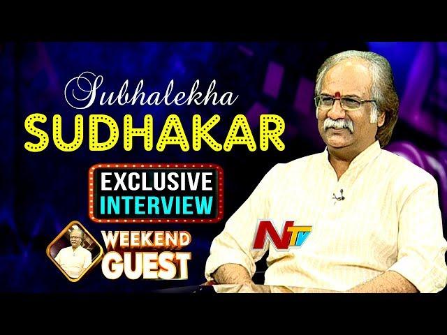 Senior Actor Subhalekha Sudhakar Exclusive Interview | Weekend Guest | NTV