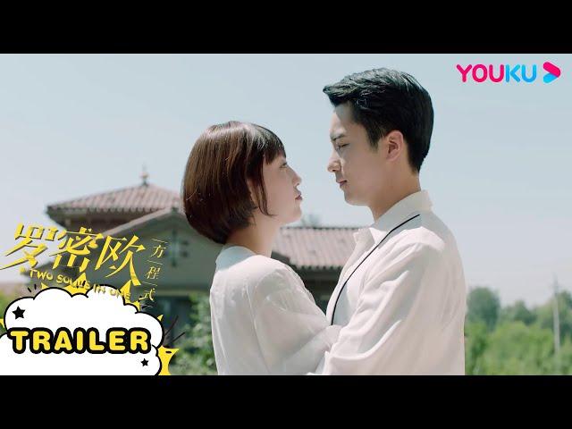 【罗密欧方程式 Two Souls In One】EP30预告：罗欧给唐觅催泪留信，杨瀚幸福求婚终圆满 | | 许镇耀/李欣燃/陈柏融/潘辰/邓超元/姚伟涛/明俊臣 | 都市爱情剧 | 优酷YOUKU