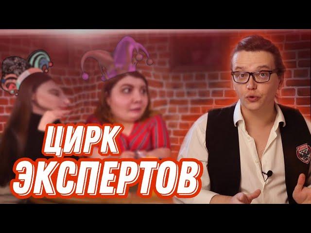 ДУХИ РФ И ИХ БРЕДОВОЕ ,,ТВОРЧЕСТВО,, / БИЗНЕС vs ПАРФЮМЕРИЯ