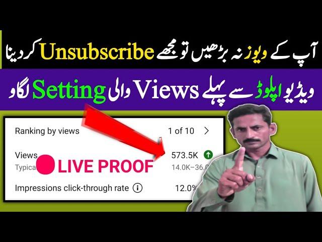 How To Upload Videos On Youtube | Youtube Video Upload Karne ka sahi tarika| upload video to youtube