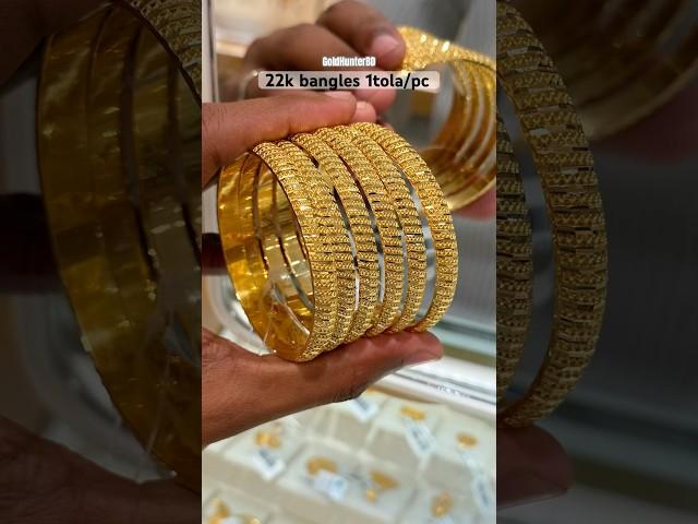 22k 1tola bangles in dubai #dubai #gold #goldhunterbd #bangles