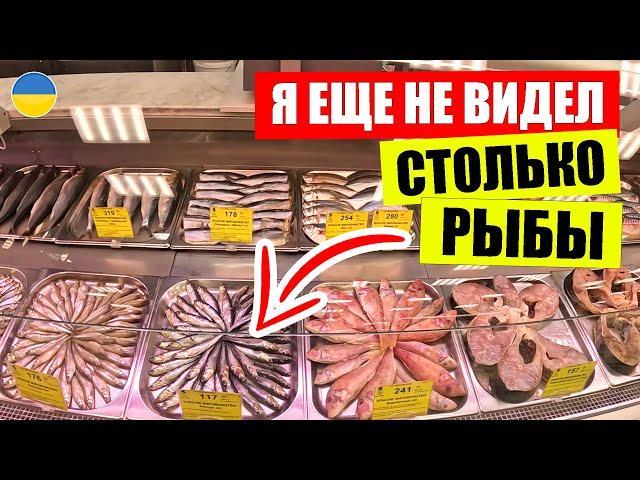 Самый БОЛЬШОЙ выбор РЫБЫ в Киеве | Цены на черную икру рыбу мясо сало | Магазин Дари Моря