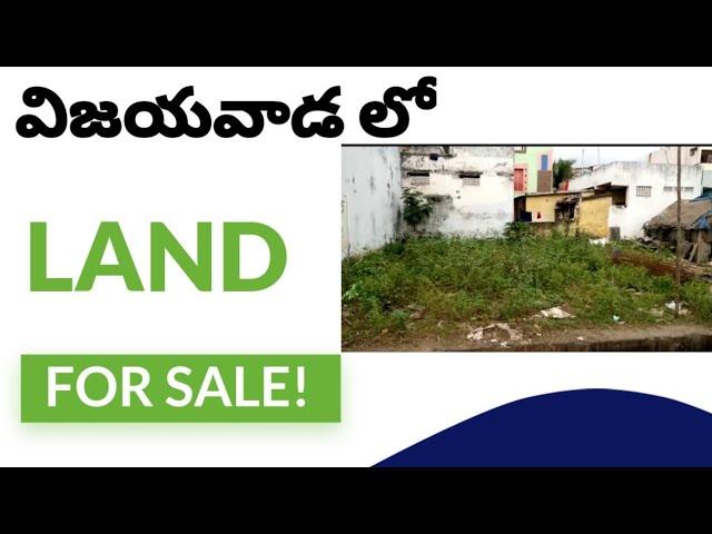 LAND FOR SALE IN VIJAYAWADA | @MSRealEstates2M | CALL 9381060509