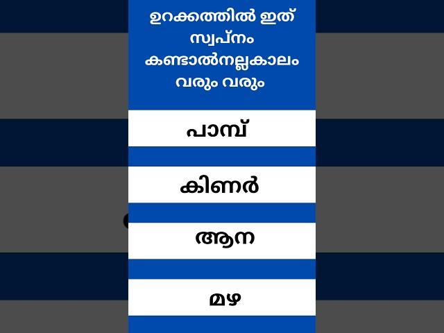 #gk#gkquiz #pscdiscussion #iqtest