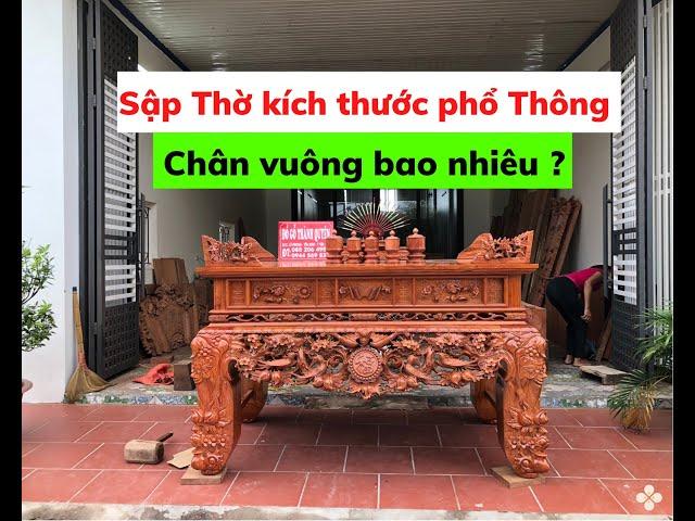 Sập thờ đẹp kích thước chân sập thờ là bao nhiêu thì phù hợp ? chân 20 22 24 26 | Đồ Gỗ Thành Quyên