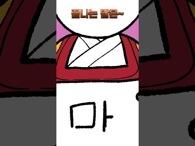 추억의 뇌절 노래 36편 애니버전