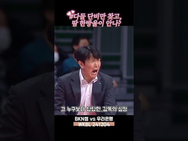 #다들 단비만 찾고, 땀 한방울이 안나?