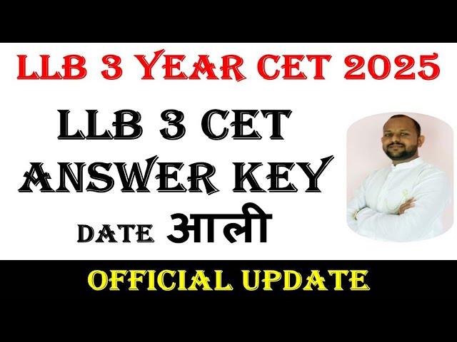 llb cet answer key 2025 | llb 3 years result 2025 new update | law cet 3 objection tracker I