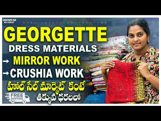 Wholesale market కన్నా తక్కువ ధరలలో : Georgette Dress Materials || Crushia work Mirror work