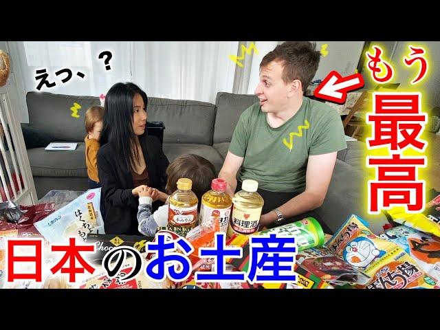 Japanese Souvenir｜What does my Swiss Husband Miss about Japan? ENG SUB