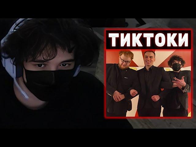 РОСТИК СМОТРИТ ТИКТОКИ #36 / ДЕНЬ РОЖДЕНИЯ ШАДОУКЕКА И ЛЕРЫ | Rostikfacekid