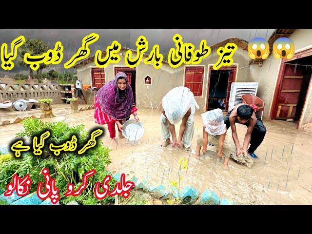 Tez tufani Barish mein ghar doob Gaya ️|Kishwar Village Vlog Traditional Mud House Life