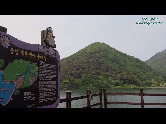  [충청북도 음성] 용산저수지 