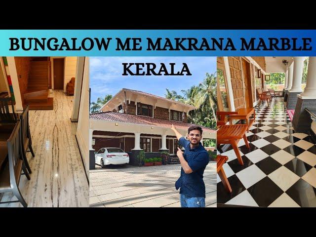 Kerala bungalow me makrana marble flooring call 9214804444 site visit customer feedback