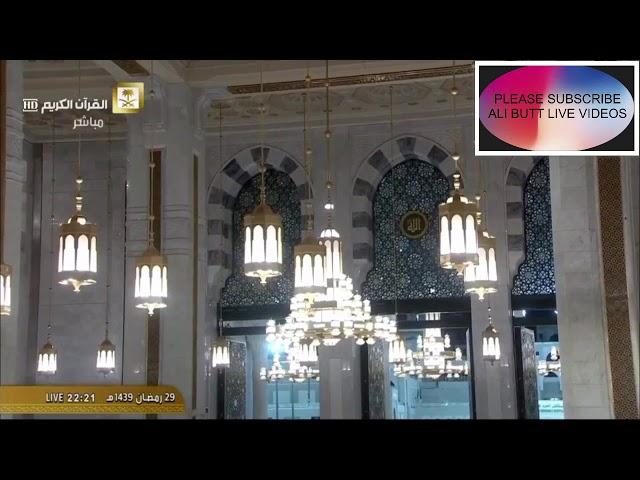 MAKKAH LIVE TAKBEER EID UL FITR