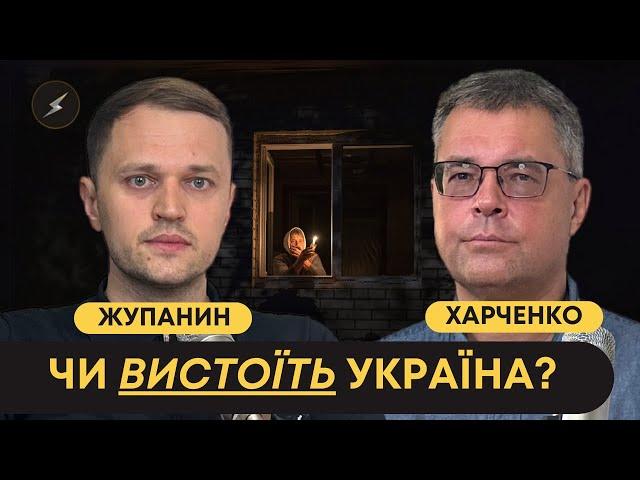 ️Стан енергосистеми! Розподіл 7 млрд грн Укренерго! Куди підуть гроші?