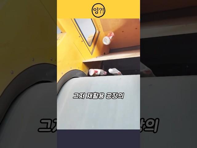 마치 금속이 공중에 뜨는 마법  #재활용기술 #와전류분리기 #알루미늄캔 #기계미학 #분류의예술