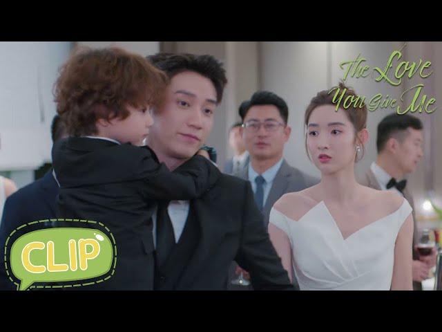 So cool ! He recognized his son! | The Love You Give Me | EP16 Clip