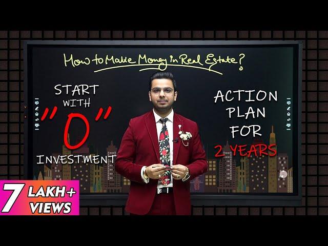 Zero Investment Business | How to Make Money in #RealEstate?  | Financial Education