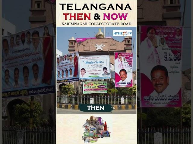 Karimnagar Collectorate Road | Telangana Then & Now | Hybiz tv