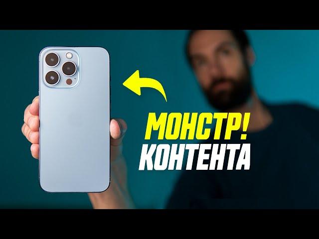 iPhone 13 Pro Для Съемки и Монтажа Видео || Мой Опыт