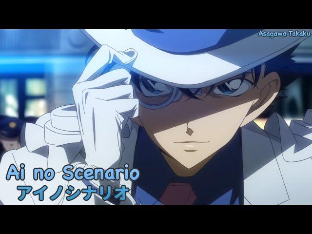 【Lyrics AMV】Magic Kaito OP 2〈 Ai no Scenario - CHiCO - HoneyWorks 〉