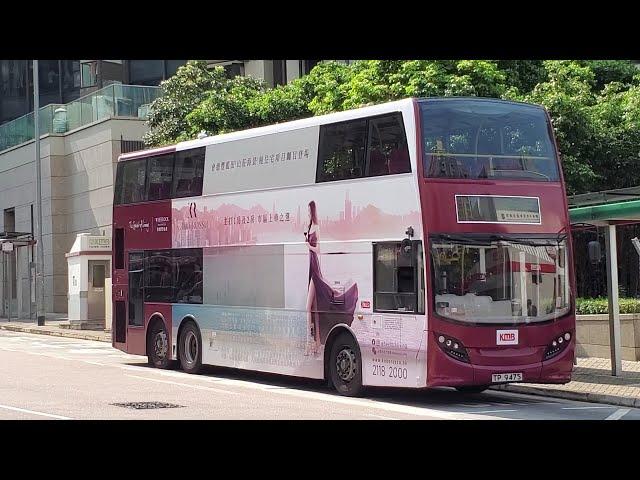 Hong Kong Bus KMB ATENU686 @ 109 九龍巴士 Alexander Dennis Enviro500 MMC 何文田 - 中環(港澳碼頭)