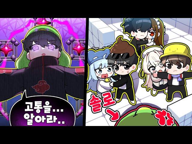 로블록스 우(진)결마을 깨부시기.. (w. 마주  유이, 핑구  타코, 채스터  둘기)