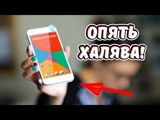 БЕСПЛАТНЫЙ ТЕЛЕФОН с алиэкспресс своими руками! товары с aliexpress! Классные вещи из китая! КОНКУРС