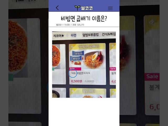 ㅋㅋ꿀잼 상황들 1