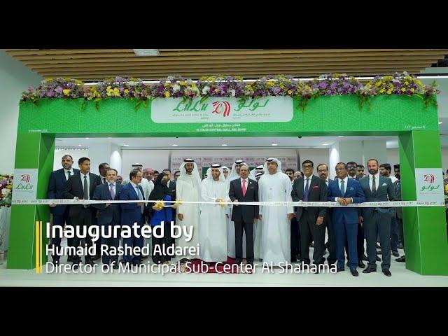 LuLu Hypermarket| Al Falah Central Mall | Abu Dhabi | Now Open!