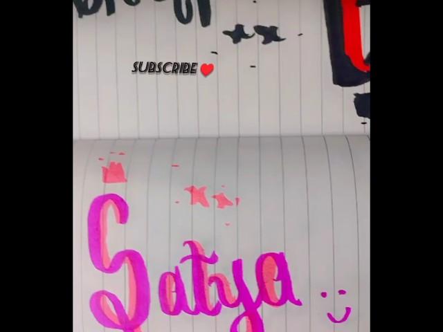 ️ name art  S for Satya#shorts #trending #viral #shortvideo #shortsfeed