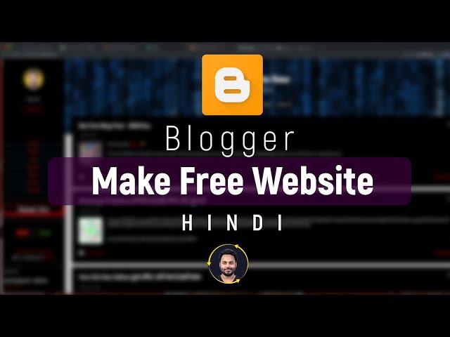 Blogger Tutorial For Beginners in Hindi | Make Website With Blogger