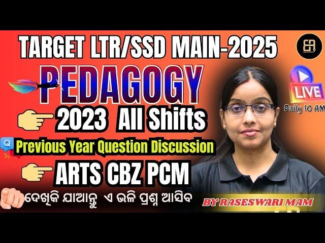 PEDAGOGY 2023 II Previous Year QuestionsIIARTS CBZ PCM II FOR LTR AND SSD MAIN II BY RASESWARI MADAM