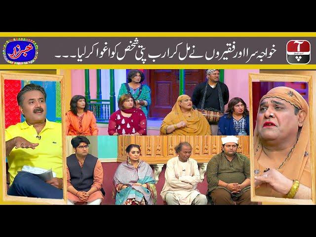 Best of Khabarzar with Aftab Iqbal | 28 August 2020