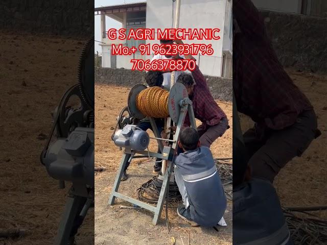 Borewell Pump Lifting Machine