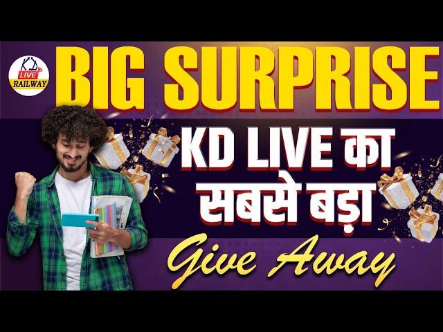 BIG SURPRISE | KD LIVE का सबसे बड़ा GIVE AWAY@railwaykdlive