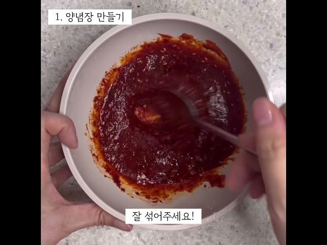 실패없는 비빔국수 레시피 | 비빔국수 황금 양념장 레시피 #요리 #쇼츠 #비빔국수