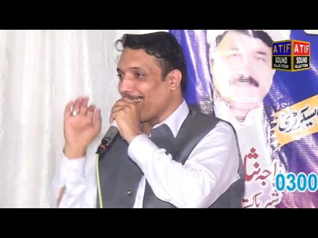 Ch Ahtasham vs Khan mujtaba yadgar program new (manjota)25,07, 2022