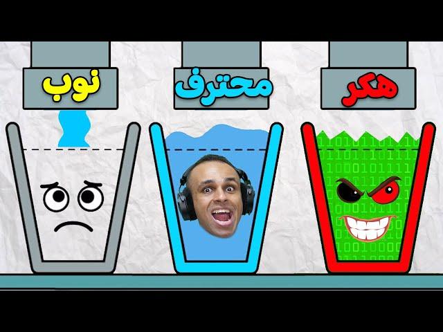  !! happy glass | تحدي الميه