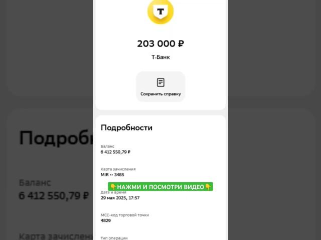 Как заработать в интернете деньги? #заработать #деньги #заработок #заработоквинтернете