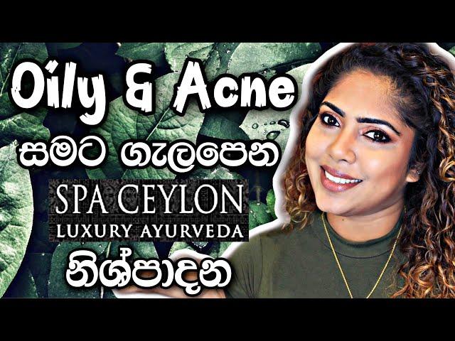 SPA CEYLON NEEM AND TEA TREE COLLECTION REVIEW