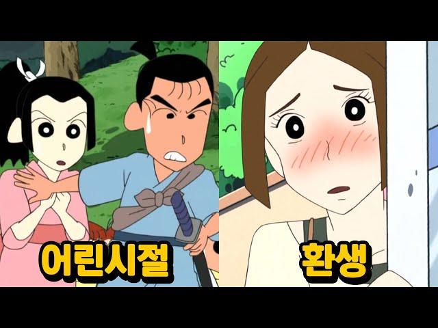 (꼭 보세요!) 짱구:장엄한 전설의 전투 비하인드...