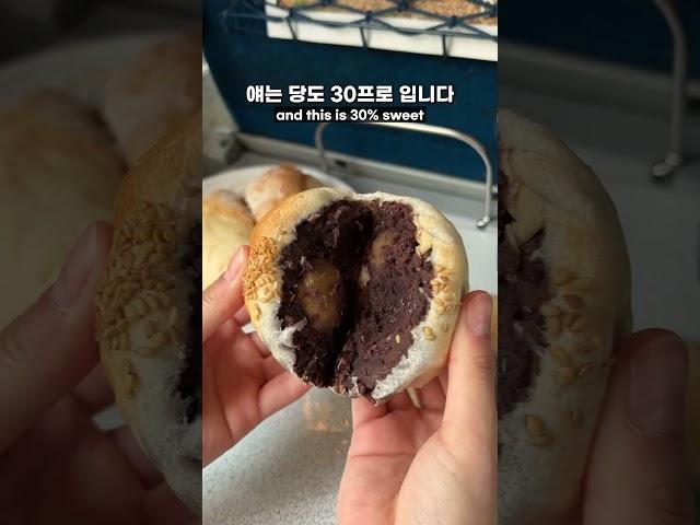 부산 로컬도 줄 서서 먹는 빵집